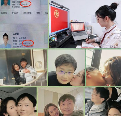 某地财政局科长 赵林 出轨副科长 王梦娜 聊天记录和床上视频被原配曝光 只能说体制内真的太花了d